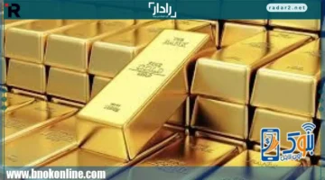 سعر الذهب في مصر يرتفع مع بداية تعاملات الأربعاء 17-12-2025